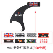 悅倪適用寶馬mini手機(jī)車載支架 cooper countrymn 迷你手機(jī)支架車載 滴紅米F60專用