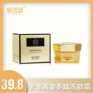 愛潤妍（i-young）愛潤妍化妝品奢寵黃金多肽凍齡霜50g補(bǔ)水保濕面霜 多肽凍齡霜 50g