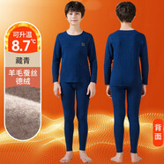 恒源祥兒童保暖內(nèi)衣青少年秋衣秋褲套裝加厚加絨羊毛初中學(xué)生大童 【羊毛+蠶絲】圓領(lǐng)-藏青 175