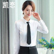 凱戀職業(yè)通勤小西裝女氣質(zhì)西服OL大學(xué)生面試上班商務(wù)長(cháng)袖外套P8K807 襯衫-不含領(lǐng)帶-0814 S