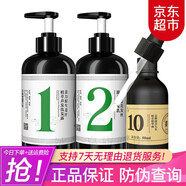 蝸蝸姜力生姜洗發(fā)水姜汁洗護(hù)套裝冰沁泉純姜洗發(fā)乳發(fā)膜護(hù)發(fā)素洗發(fā)露沐浴露 姜力洗發(fā)水1號(hào)+2號(hào)潤(rùn)發(fā)乳+10號(hào)精華液