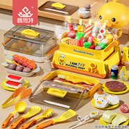 鑫思特（XST）黃小鴨過(guò)家家廚房蒸籠玩具烤煮鍋女童烹飪做飯男孩3-6歲8生日禮物