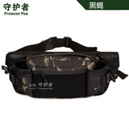 守護者路亞包通用多功能腰包戰(zhàn)術水壺腰包男小戶外工具包魚餌包 黑蝎色 均碼