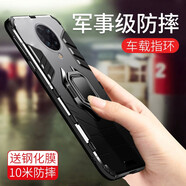 幸運鉆 小米紅米k30至尊紀念版手機殼Redmi k30至尊版保護套全包鎧甲氣囊防摔自帶一體指環(huán)車載 黑豹款【炫酷黑】+全屏鋼化膜