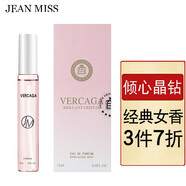 JEAN MISS無(wú)人區玫瑰女士香水小樣沙龍持久淡香清新邂逅少女學(xué)生日禮物 614傾心水晶12ml