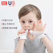 康巴豆 寶寶防吃手手套嬰兒戒吃手指神器兒童防吃大拇指吃手指套矯正器 防吃手指套【新增小白點(diǎn)】2只裝 XS(建議10個(gè)月-1.5周歲)18-21斤