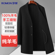 羅蒙【100%綿羊毛】純羊毛雙面呢大衣男士風(fēng)衣中長款秋冬季羊毛呢外套