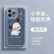 美十美分（MSMF）卡通可愛蘋果高級(jí)感情侶手機(jī)殼硅膠創(chuàng)意皮紋油畫適用女新款軟殼超薄全包防滑防摔保護(hù)套 相框小羊皮【薰衣草】帕恰狗-210908 華為/榮耀/小米/紅米/OPPO/VIVO聯(lián)系客服