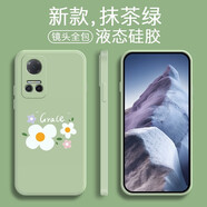 品陌（PINMO） 榮耀Play6T手機(jī)殼手機(jī)套 榮耀Play6TPro防摔軟殼個(gè)性卡通可愛網(wǎng)紅潮殼 榮耀Play6T 抹茶綠-小菊花