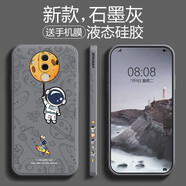 斯美 適用華為mate10手機(jī)殼mate9pro液態(tài)硅膠保護(hù)套防摔新款卡通潮牌軟殼薄 Mate10Pro【石墨灰】涂鴉吊星球+手機(jī)膜 魔方液態(tài)