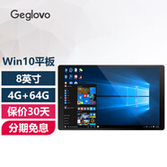 格斐斯（Geglovo） 8英寸Windows平板電腦二合一筆記本輕薄便攜迷你掌上電腦Win10系統辦公商務(wù)專(zhuān)用 鋼琴黑 4G+64G 官方+鍵盤(pán)皮套