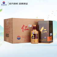 茅臺(tái)股份公司53度 仁酒 500ml 醬香型白酒 53度 500mL 6瓶