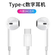 SMOVES 手機(jī)耳機(jī)重低音Type-C接口扁口 適用于 Dazen 6A大神6A國(guó)美U9國(guó)美U7 mini
