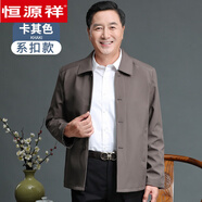恒源祥秋季爸爸裝夾克春秋裝男外套中年人秋款中年男士老人爺爺夾克衫20 卡其色紐扣 185/3XL 150-170斤