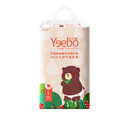 悅兒寶蘆薈紙尿褲植物精華干爽透氣尿不濕嬰兒尿褲 L碼 50片【9-14KG】