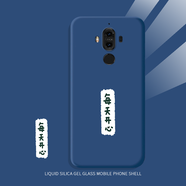 班藍(lán) 華為mate9手機(jī)殼液態(tài)硅膠保護(hù)套全包鏡頭mate9防摔軟殼輕薄膚感網(wǎng)紅卡通男女款創(chuàng)意新升級(jí)潮 藍(lán)色.每天開心 華為mate9【加全屏鋼化膜】