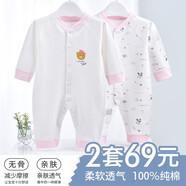 棉芹嬰兒衣服新生兒連體衣春秋純棉內衣初生0-3個(gè)月哈衣爬服寶寶衣服 粉小熊2件裝-四季 80cm (建議6-12個(gè)月)