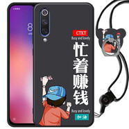 鑫唯樂(lè) 小米9手機(jī)殼MI9超薄磨砂保護(hù)套硅膠殼M1902F1T男女款ml9簡(jiǎn)約九M1902F1A純色 忙著賺錢 關(guān)注店鋪 配掛繩指環(huán) 小米9