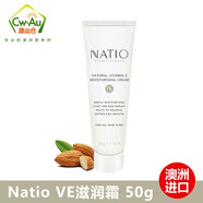 Natio 澳洲進口 娜緹奧香薰洋甘菊玫瑰水爽膚水保濕補水250ml 孕婦可用 VE保濕滋潤霜50g