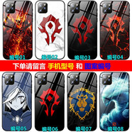 堆憶vivoiqooneo855動漫y31s/iqoo3/neo3/neo5/x30pro玻璃手機殼iqooneo9/8/7pro/iqooz7/z8x磨砂軟套 刀塔dota2部落 鋼化玻璃殼-請留言