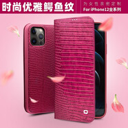 洽利 適用蘋果12Pro max手機殼iPhone12mini保護套翻蓋蘋果12 真皮全包高端殼女款商務(wù)防摔皮套 蘋果12/12pro 鱷魚紋紅色（6.1英寸）
