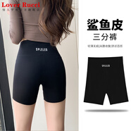 LOVER RUCCI五分褲鯊魚(yú)褲女外穿三分防走光安全褲打底褲短褲瑜伽打底褲 液體三分】黑色 單條裝】 M 95-105斤】