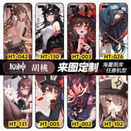 原神手機(jī)殼蘋果iphone華為vivo小米o(hù)ppo榮耀一加二次元?dú)韴D定制 原神-胡桃-雪霽梅香 液態(tài)直邊(支持熱門機(jī)型)