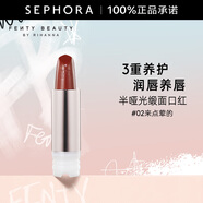 FENTY BEAUTY蕾哈娜半啞光緞面口紅 #02 來(lái)點(diǎn)葷的