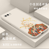 紀(jì)普 榮耀10手機(jī)殼榮耀v10液態(tài)硅膠保護(hù)套榮耀10青春版全包直邊防摔國風(fēng)卡通個(gè)性創(chuàng)意潮牌網(wǎng)紅軟殼 榮耀10【象牙白-YT063祥鹿騰紋鏤空】