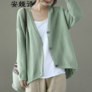 安婭詩(shī)針織衫女秋裝新款文藝慵懶風(fēng)菠蘿針織毛線開(kāi)衫寬松V領(lǐng)長(zhǎng)袖女士外套 豆綠色 均碼尺寸（cm）衣長(zhǎng)52-59，胸圍124
