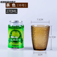 新術(shù) 亞克力水杯防摔透明飲料杯塑料家用喝水杯子耐高溫彩色茶杯 中號270毫升茶色1個(gè)