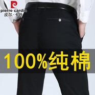 皮爾卡丹（pierre cardin）100%純棉休閑褲男秋冬季新款寬松直筒中年爸爸免燙商務西裝褲子男 黑色【純棉夏薄款】 32  (2尺5腰圍)