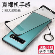莫迪爾 適用三星s10+手機(jī)殼s10 5G無邊框plus保護(hù)套SM-G977N硅膠g9730超薄硬殼G9750創(chuàng)意防摔潮韓版港版 【三星S10+】馬丁黑+送膜