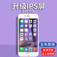 夢音適用于蘋果7屏幕總成6s plus8p內(nèi)外屏6sp手機(jī)5s顯示屏iphone8代觸摸屏換se2 6代白【升級(jí)款高清IPS屏】工具+教程 不帶配件（已測試）
