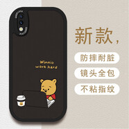 哈帕狗vivoX23幻彩版手機殼v1816a防摔全包男女耐臟個(gè)性磨砂軟套 vivoX23幻彩版【工作維尼熊】黑色