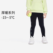 安奈兒（Annil）女童裝褲子寶寶打底褲秋冬裝厚保暖黑色瑜伽褲長褲 新黑色 120