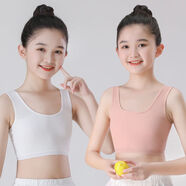 女童發(fā)育期文胸9-12歲女童小背心純棉少女發(fā)育期初中小學生歲兒童吊帶8-16歲小女孩內(nèi)衣 白色+桔色 150 M 【體重60-80斤】