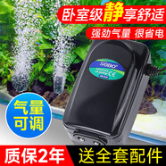 松寶（sobo）魚(yú)缸氧氣泵養魚(yú)增氧機充氧泵家用小型制氧機氧氣機魚(yú)用充氧器低音 【升級更靜氣量可調】雙孔12W+納米氣盤(pán)套餐