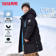 鴨鴨兒童羽絨服男童女童中大童長(cháng)款加厚初中生加絨外套 鉆石黑 170cm