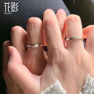 花影（HUAYING）925銀情侶戒指男女求婚表白一對(duì)戒子異地戀七夕情人節(jié)禮物送老婆 情侶一對(duì)*旋轉(zhuǎn)禮盒*免費(fèi)刻字