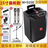 萬(wàn)利達L8,L12戶(hù)外音響藍牙跳廣場(chǎng)舞拉桿音箱家用唱k歌帶話(huà)筒官方店 15寸升級版U段話(huà)筒2話(huà)筒支架1