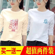珞妮純棉t恤女長(zhǎng)袖春秋裝新款女裝韓版寬松百搭休閑體恤女上衣打底衫 奶白紅油畫(huà)熊+白單純女孩 M 建議80-100斤