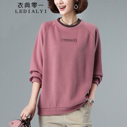 衣典零一（LEDIALYI）2025春秋季女裝新款時(shí)尚洋氣休閑寬松中年圓領(lǐng)衛衣女長(cháng)袖t恤上衣 粉色 2XL
