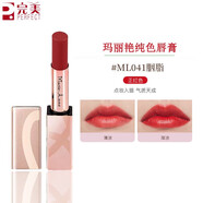 純色唇膏口紅保濕滋潤持久上色不易占杯送女友生日禮物 胭脂#ML041
