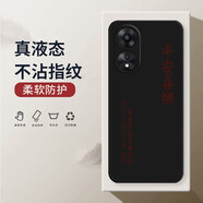 OPPOA58手機(jī)殼A59防摔S保護(hù)套直邊全包硅膠殼超薄裸機(jī)手感防護(hù)套磨砂情侶款 OPPO A58黑-Z27