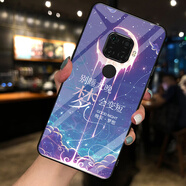 夢逸軒華為nova5iPro玻璃殼NOVA5z手機(jī)套SPN-AL00全包N0VA5IPR0軟磨砂邊N0VA5Z男女情侶鋼化硬外可愛情侶  晚安（簡約單殼）MX