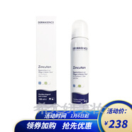 德奧利卡德國進口氧化鋅點痘筆保濕水精華乳霜護膚化妝品 氧化鋅修護泡沫100ml