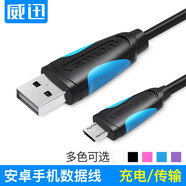 威迅（VENTION） 安卓數據線(xiàn) 加長(cháng)usb充電器線(xiàn)2a華為魅族三星小米OPPO手機充電線(xiàn)高速通用 黑色扁線(xiàn)款VAS-A08 0.25米