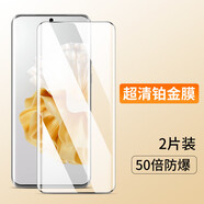 歐麥嘎適用榮耀x50鋼化膜防摔保護honorx50i手機貼膜高清抗藍(lán)光玻璃屏保x50i曲面全屏全覆蓋藍(lán)光鋼化膜 超清鉑金膜丨50倍防爆丨2片裝 榮耀X50