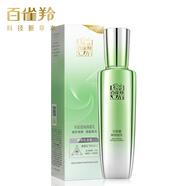 百雀羚水能量煥顏凝乳90ml（補(bǔ)水保濕乳液女士溫和舒緩修護(hù)國(guó)貨護(hù)膚品） 水能量煥顏凝乳*90ml